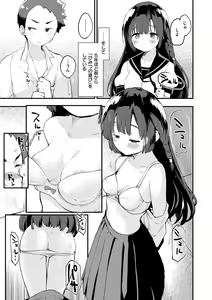 Page 165 of Juicy Girls - preview thumbnail