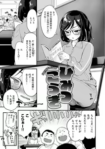 Page 177 of Juicy Girls - preview thumbnail