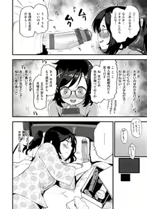 Page 182 of Juicy Girls - preview thumbnail