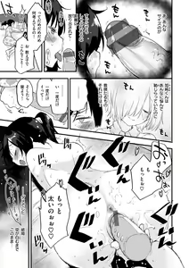 Page 183 of Juicy Girls - preview thumbnail