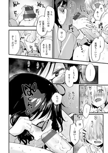 Page 186 of Juicy Girls - preview thumbnail