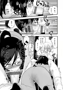 Page 187 of Juicy Girls - preview thumbnail