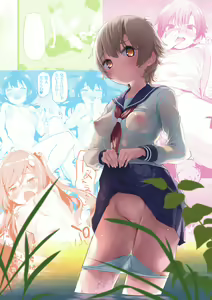 Page 201 of Juicy Girls - preview thumbnail