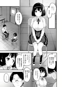 Page 27 of Juicy Girls - preview thumbnail