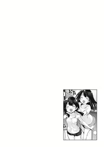 Page 46 of Juicy Girls - preview thumbnail