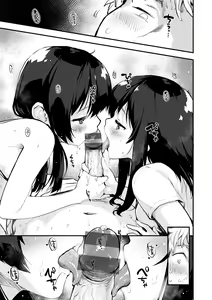 Page 57 of Juicy Girls - preview thumbnail