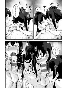 Page 58 of Juicy Girls - preview thumbnail