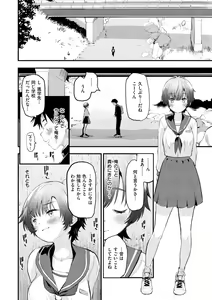 Page 82 of Juicy Girls - preview thumbnail