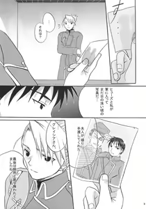 Page 8 of Doko ka Hukai Tokoro - preview thumbnail