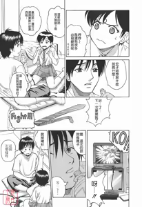 Page 113 of Himitsu Jugyou - preview thumbnail