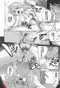 Page 22 of Himitsu Jugyou - preview thumbnail