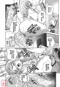 Page 26 of Himitsu Jugyou - preview thumbnail