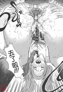 Page 81 of Himitsu Jugyou - preview thumbnail