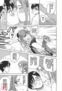 Page 95 of Himitsu Jugyou - preview thumbnail