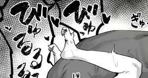 Okkina Karada ga Suki — hentai manga cover on Fhentai