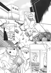 Page 4 of NO MORE Renai Gokko. - preview thumbnail