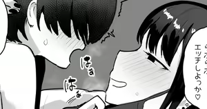Chotto Kowai Onee-chan no Tomodachi — hentai manga cover on Fhentai