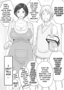 Page 2 of Ienai. ~Megumi~ - preview thumbnail