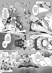 Page 23 of maid cafe - preview thumbnail