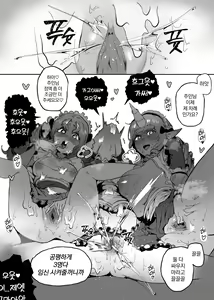 Page 28 of maid cafe - preview thumbnail
