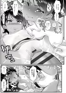 Page 25 of Wakarasetemo kono Egao - preview thumbnail