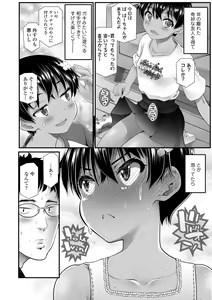 Page 32 of Wakarasetemo kono Egao - preview thumbnail