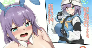 Bunny Saki-chan no Ongaeshi — hentai manga cover on Fhentai