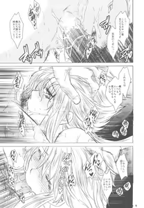 Page 11 of Dotanba Setogiwa Gakeppuchi 16 Nina Plus - preview thumbnail