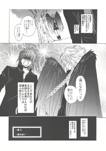 Page 14 of Dotanba Setogiwa Gakeppuchi 16 Nina Plus - preview thumbnail