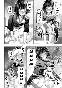 Page 122 of Parallel Paradise Compilation 2 - preview thumbnail