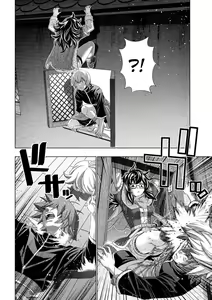 Page 150 of Parallel Paradise Compilation 2 - preview thumbnail