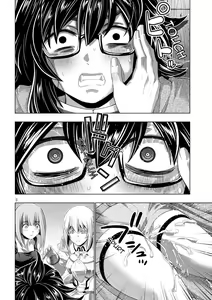 Page 153 of Parallel Paradise Compilation 2 - preview thumbnail
