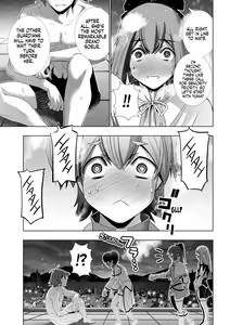 Page 23 of Parallel Paradise Compilation 2 - preview thumbnail