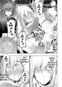 Page 66 of Parallel Paradise Compilation 2 - preview thumbnail