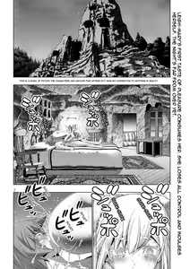 Page 71 of Parallel Paradise Compilation 2 - preview thumbnail