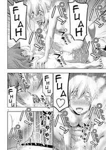 Page 75 of Parallel Paradise Compilation 2 - preview thumbnail