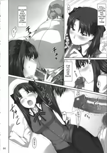 Page 3 of Tohsaka-ke no Kakei Jijou 4 - preview thumbnail