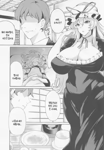 Page 5 of Bakunyuu Fantasia | 폭유 판타지아 - preview thumbnail