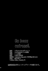 Page 16 of Un beau cuirassé | A Beautiful Battleship - preview thumbnail