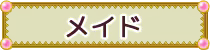 Page 655 of Trans Female Fantasy Nexus -Complete- - preview thumbnail