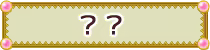 Page 711 of Trans Female Fantasy Nexus -Complete- - preview thumbnail