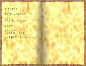 Page 739 of Trans Female Fantasy Nexus -Complete- - preview thumbnail