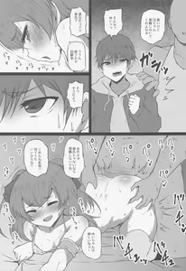 Page 12 of Mogumogu Bitch Yui-chan - preview thumbnail