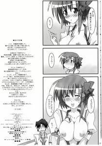 Page 30 of Shuffle Lovers - preview thumbnail