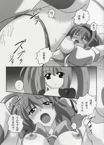 Page 10 of 同人 [雪の中の冷房]ちょっと気がかりだけど・・・ - preview thumbnail