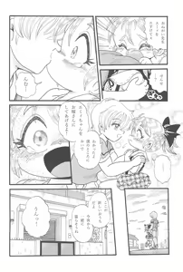 Page 6 of Zetsubou -Uragirareta Shoujo- - preview thumbnail