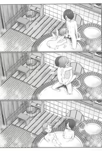 Page 27 of Manatsubi to Koori no Kano Onna - preview thumbnail
