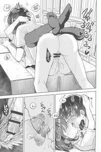 Page 47 of Eroliya 2022-SUMMER vol.27 - preview thumbnail