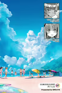 Page 56 of Eroliya 2022-SUMMER vol.27 - preview thumbnail