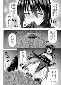 Page 5 of Zetsurin Hishou Spermax Hana Nikuetsu Tunnel Kara no Dasshutsu - preview thumbnail